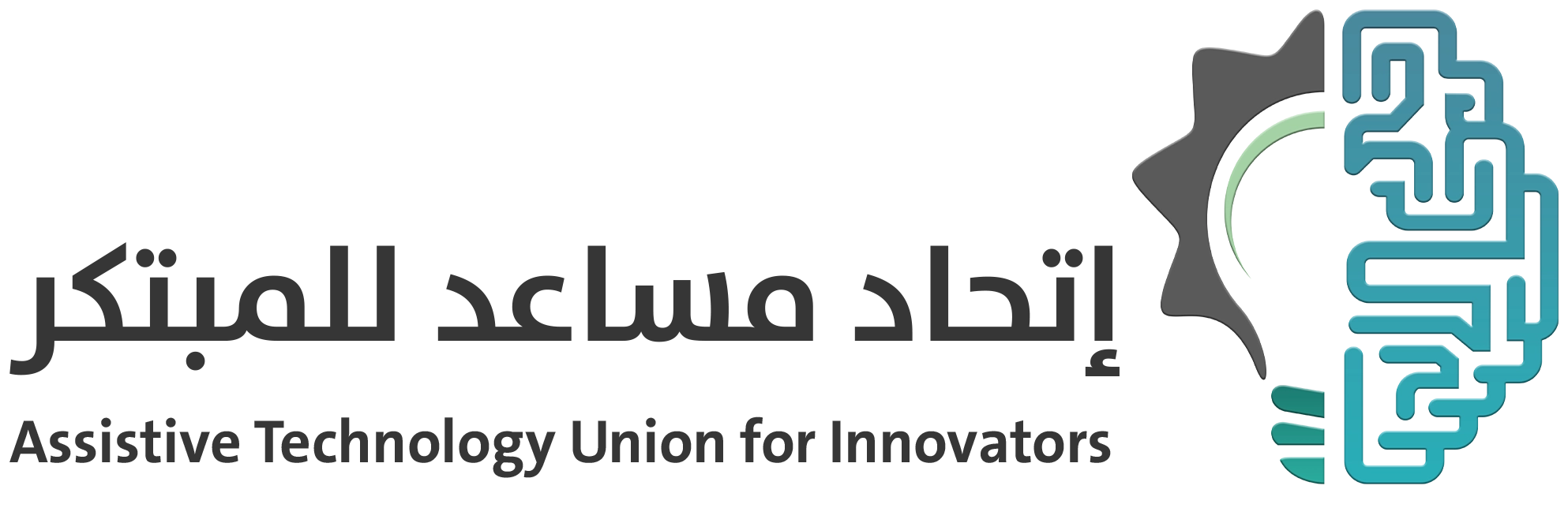 اتحاد مساعد للمبتكر